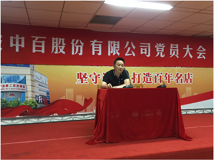 女人被躁的高潮嗷嗷叫