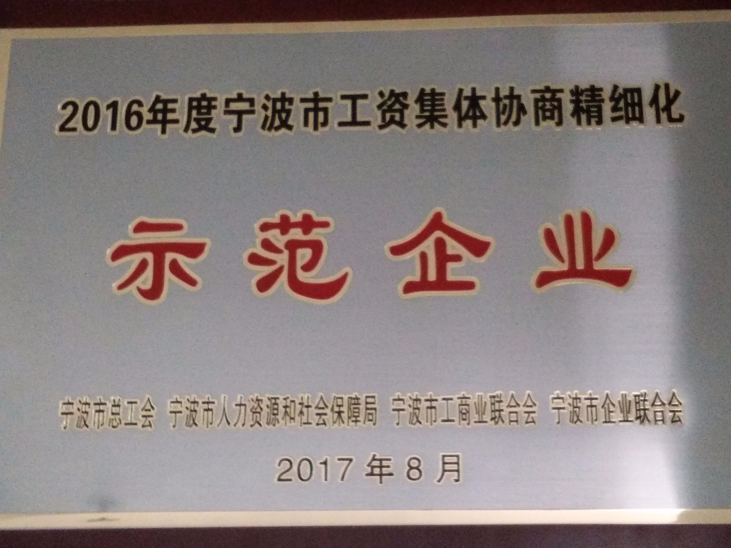 女人被躁的高潮嗷嗷叫