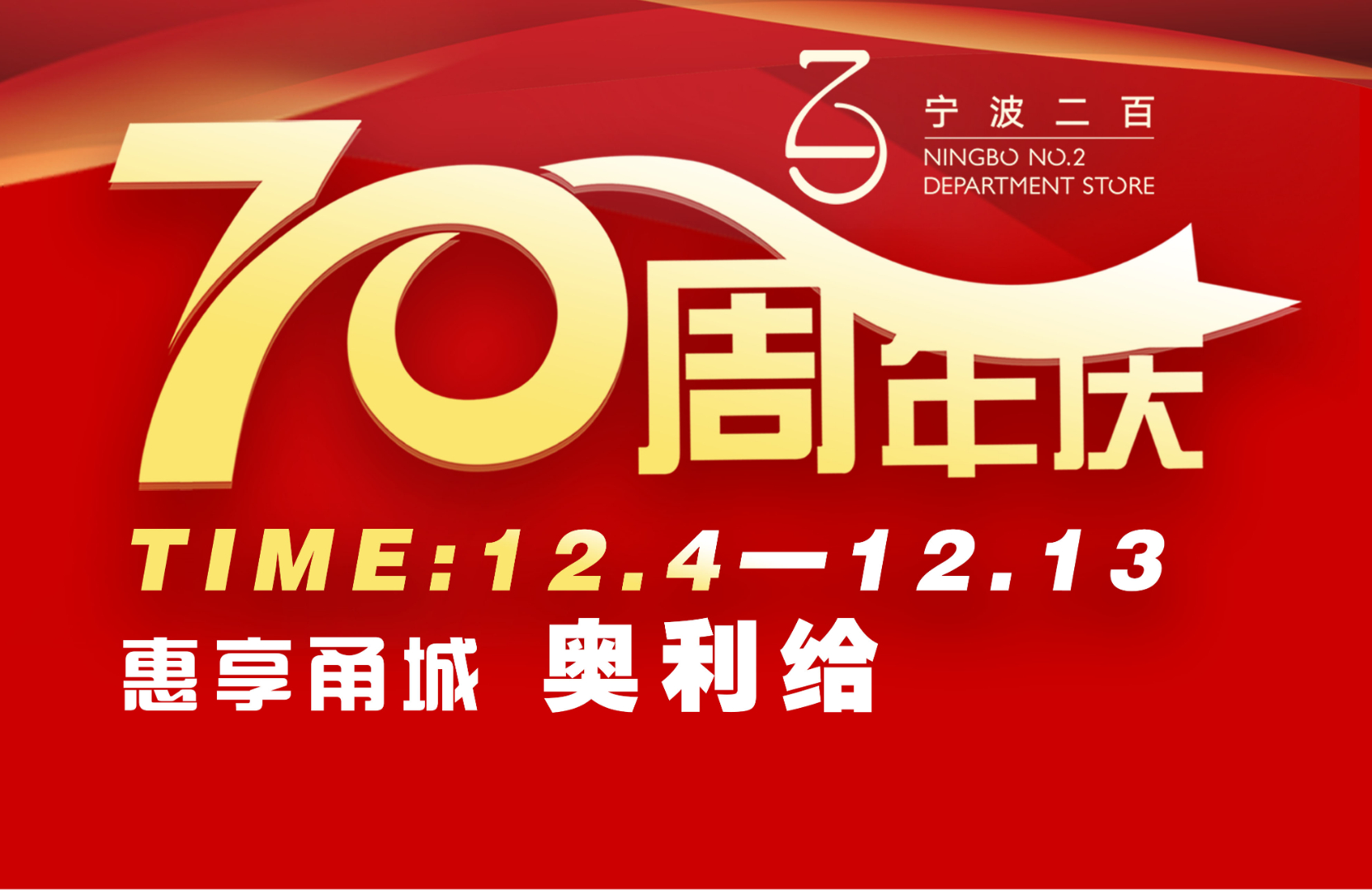 女人被躁的高潮嗷嗷叫