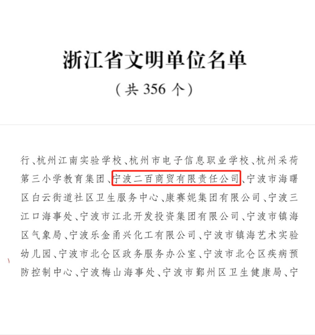 女人被躁的高潮嗷嗷叫