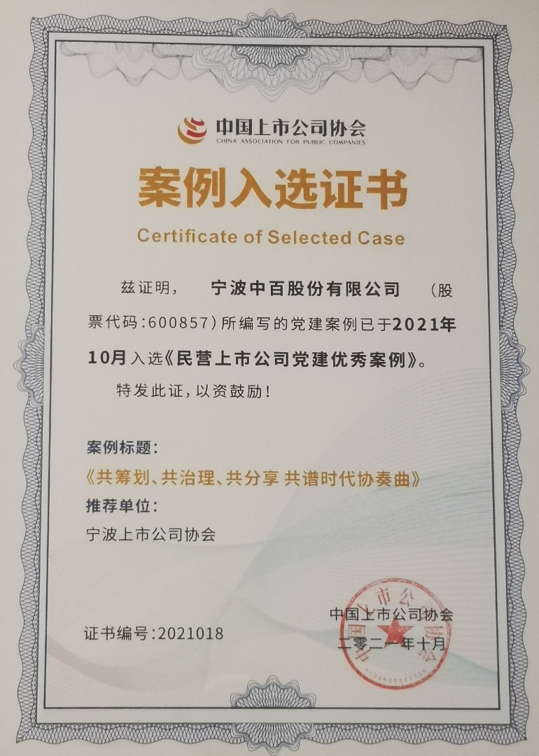 女人被躁的高潮嗷嗷叫