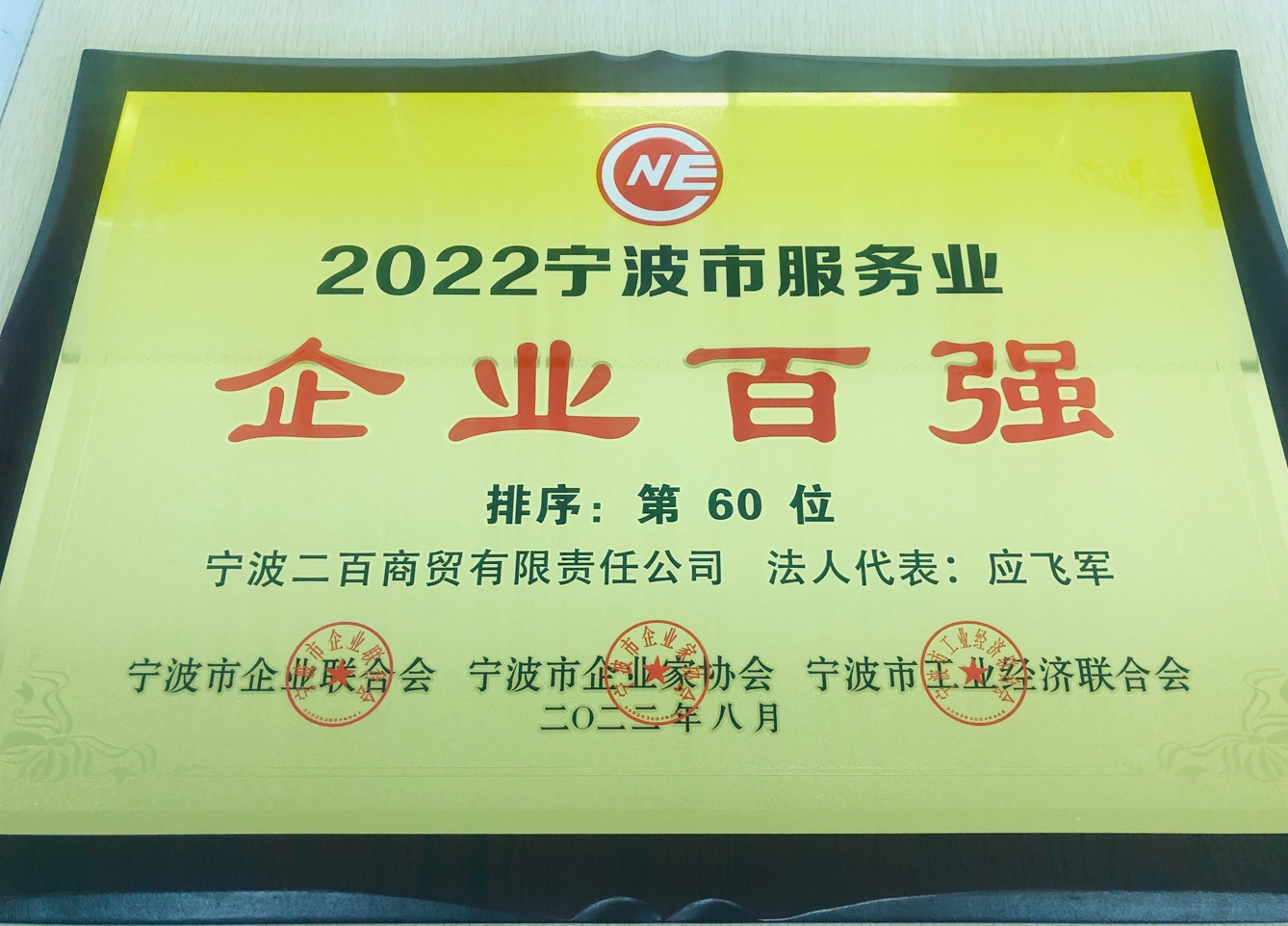 女人被躁的高潮嗷嗷叫