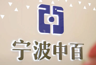 女人被躁的高潮嗷嗷叫