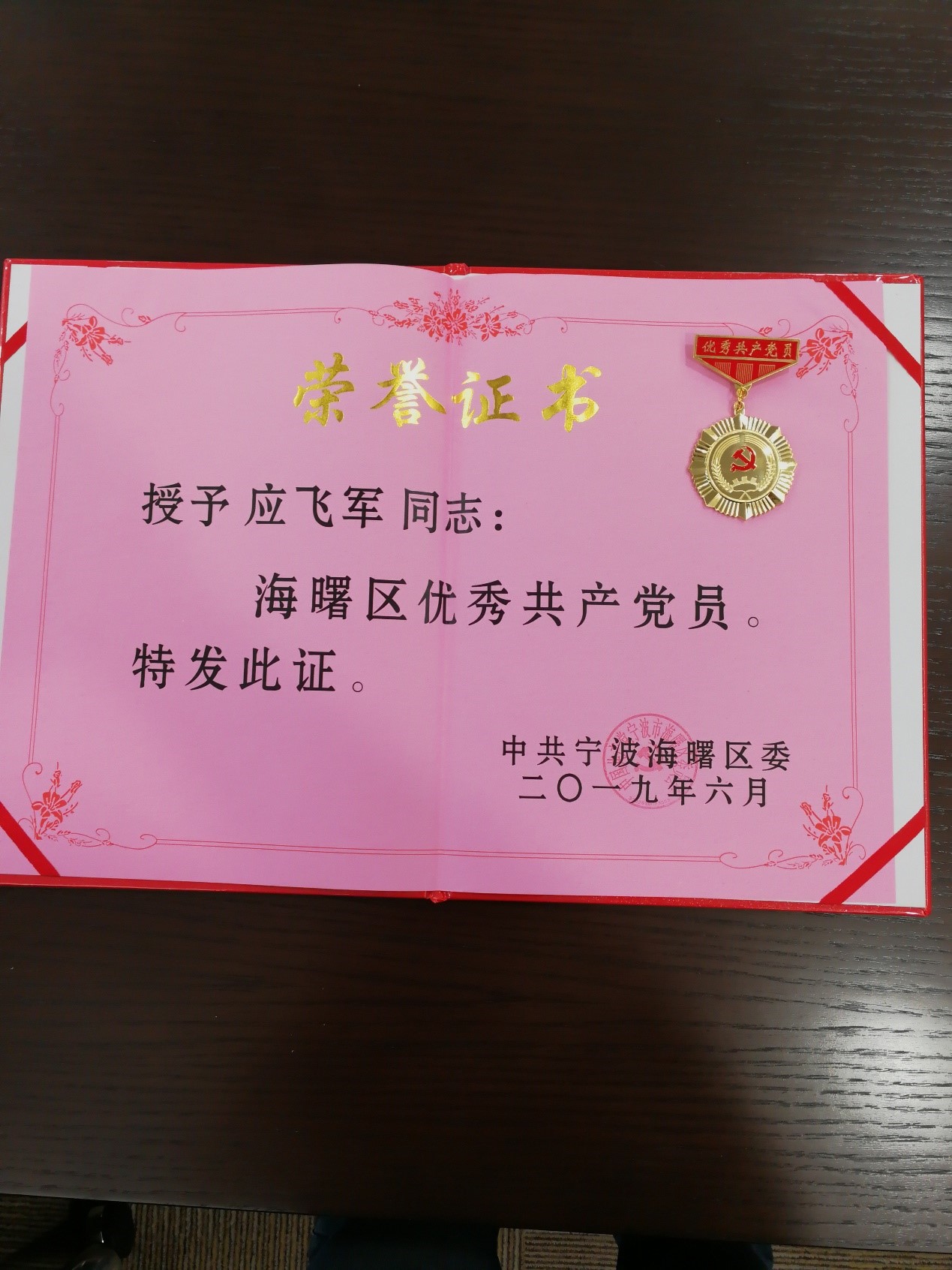 女人被躁的高潮嗷嗷叫