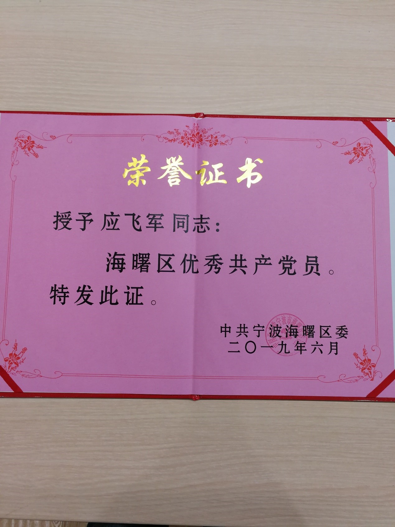 女人被躁的高潮嗷嗷叫