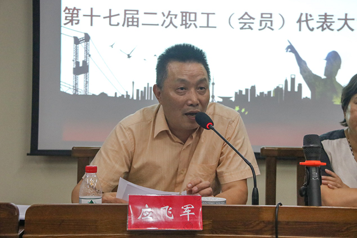 女人被躁的高潮嗷嗷叫