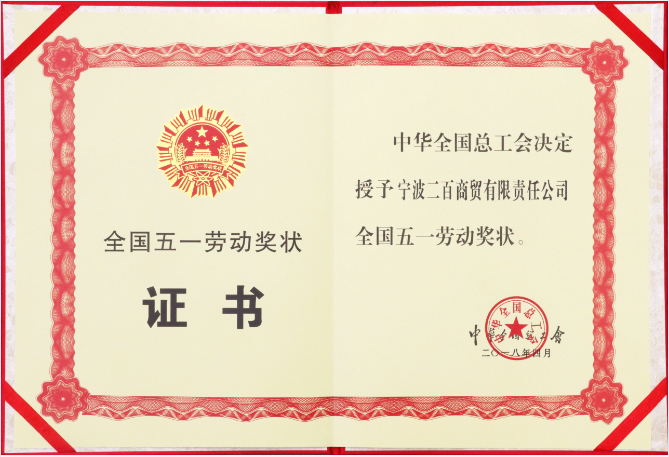 女人被躁的高潮嗷嗷叫