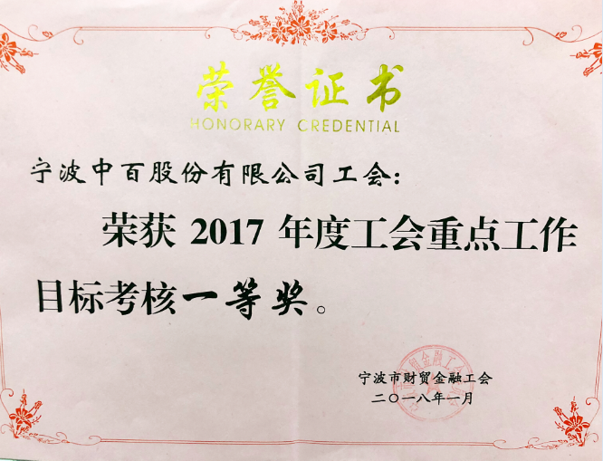 女人被躁的高潮嗷嗷叫