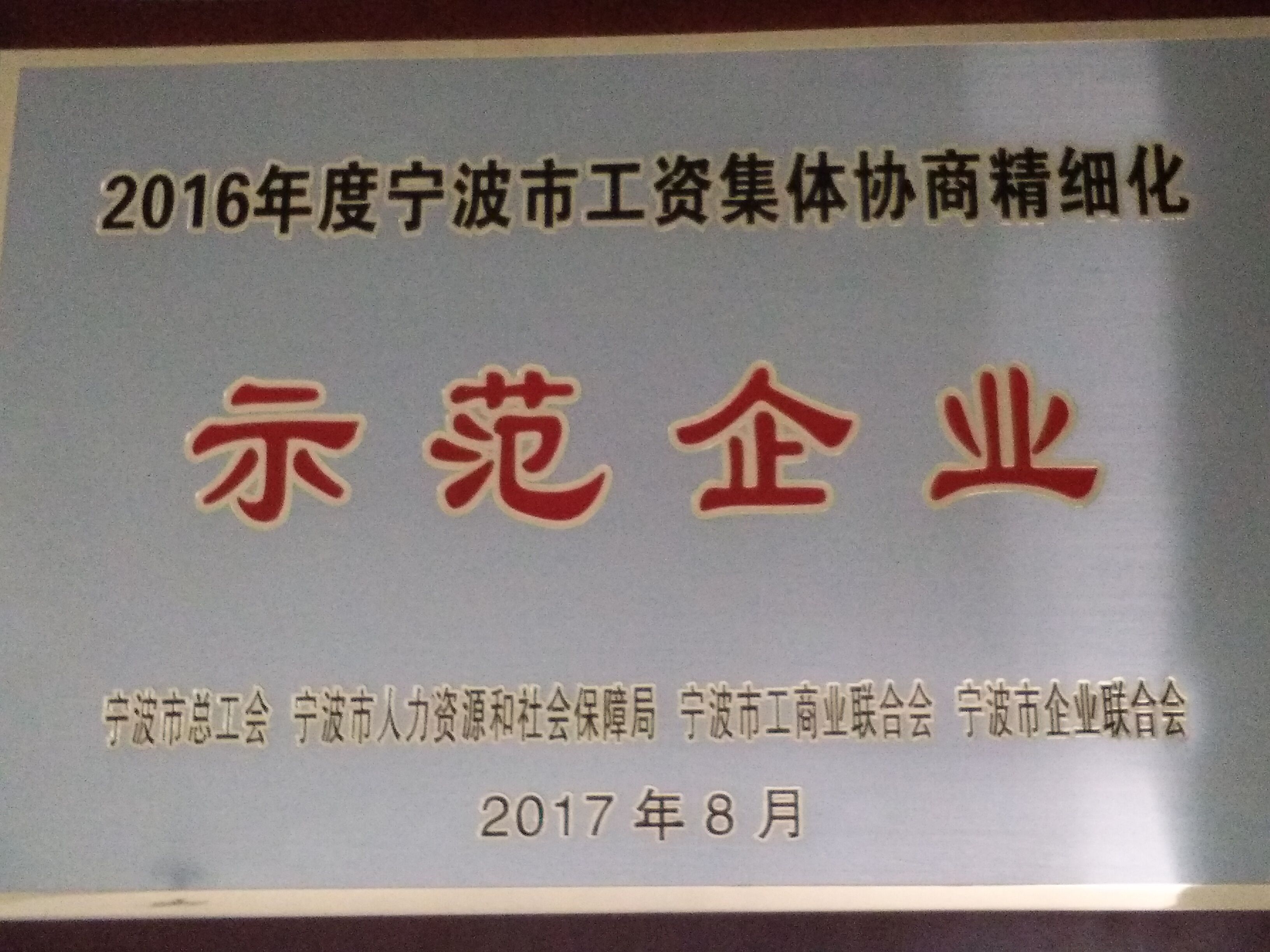 女人被躁的高潮嗷嗷叫