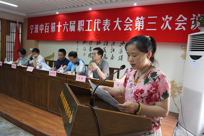 女人被躁的高潮嗷嗷叫