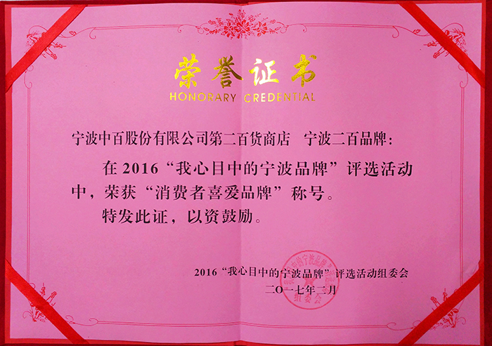 女人被躁的高潮嗷嗷叫