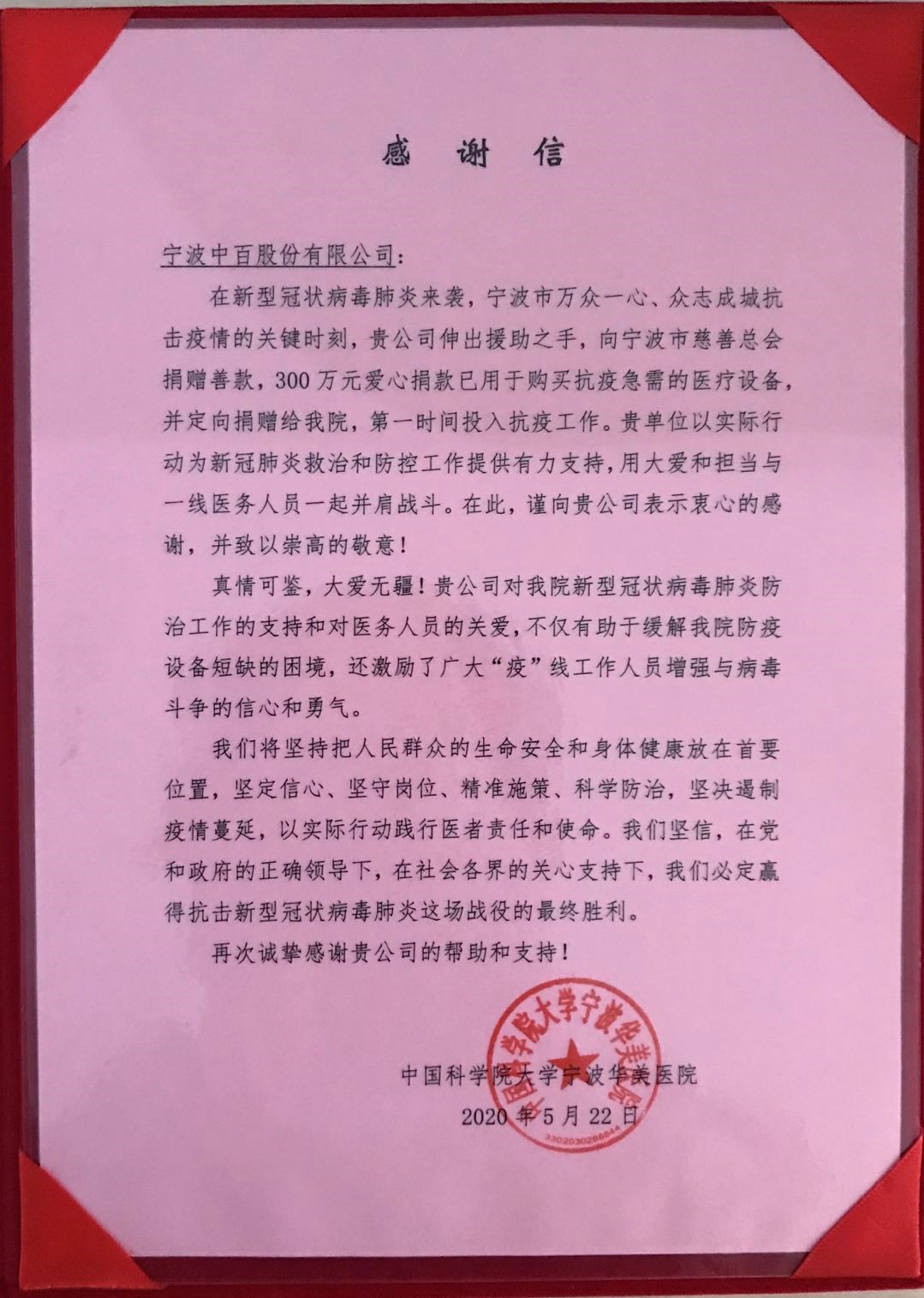 女人被躁的高潮嗷嗷叫