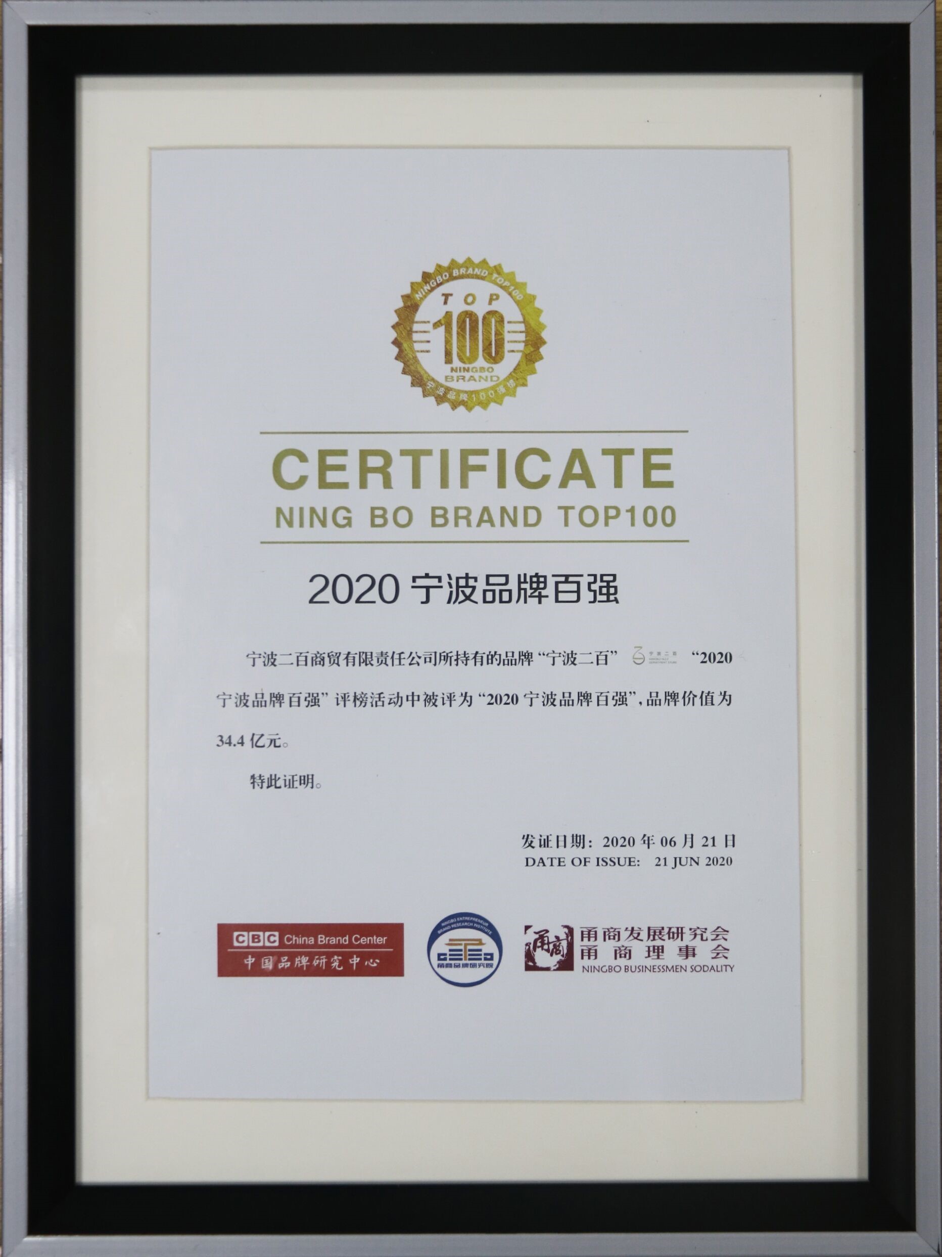 女人被躁的高潮嗷嗷叫