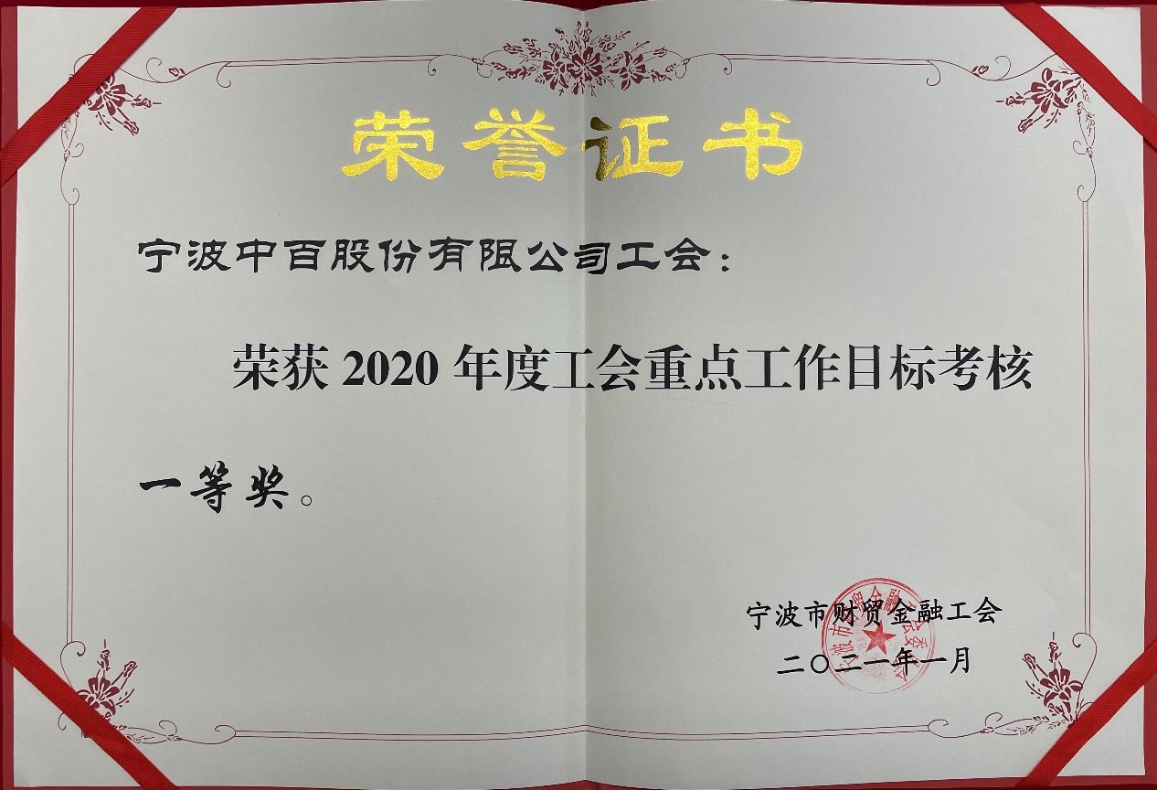 女人被躁的高潮嗷嗷叫