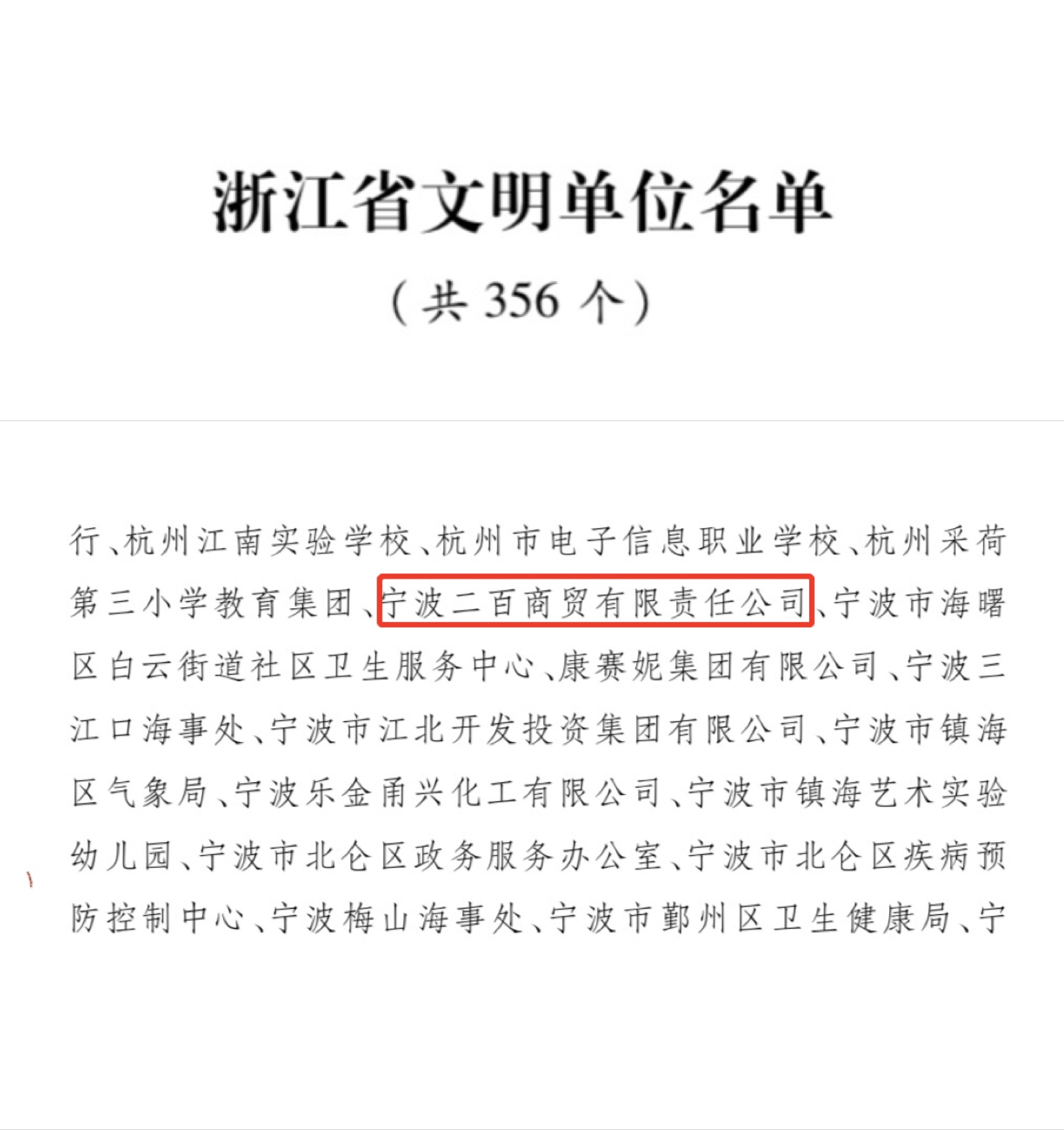 女人被躁的高潮嗷嗷叫