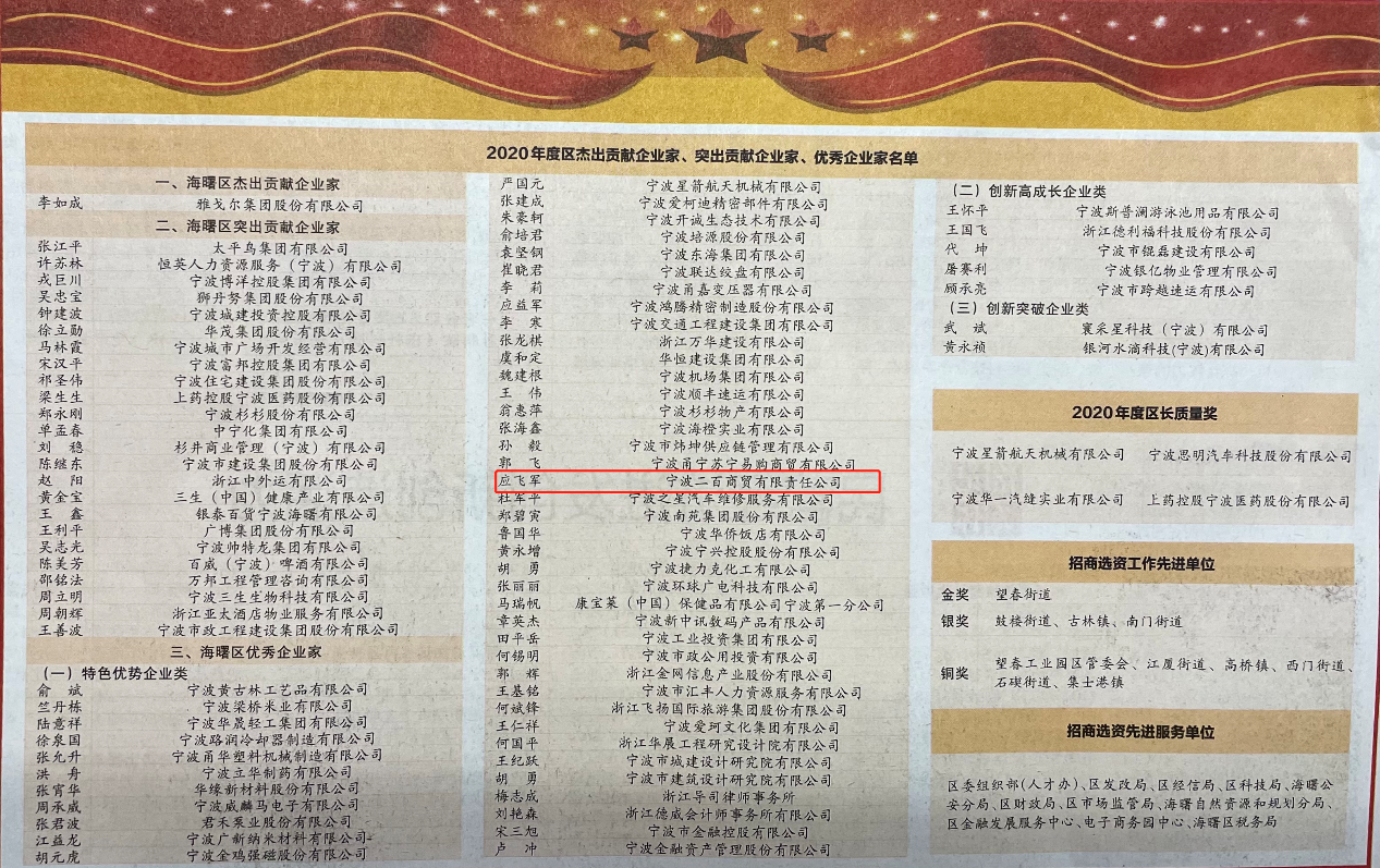 女人被躁的高潮嗷嗷叫