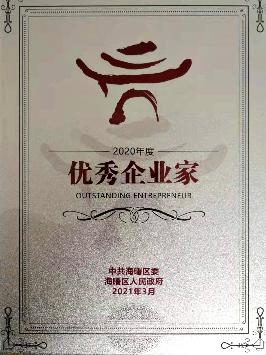 女人被躁的高潮嗷嗷叫