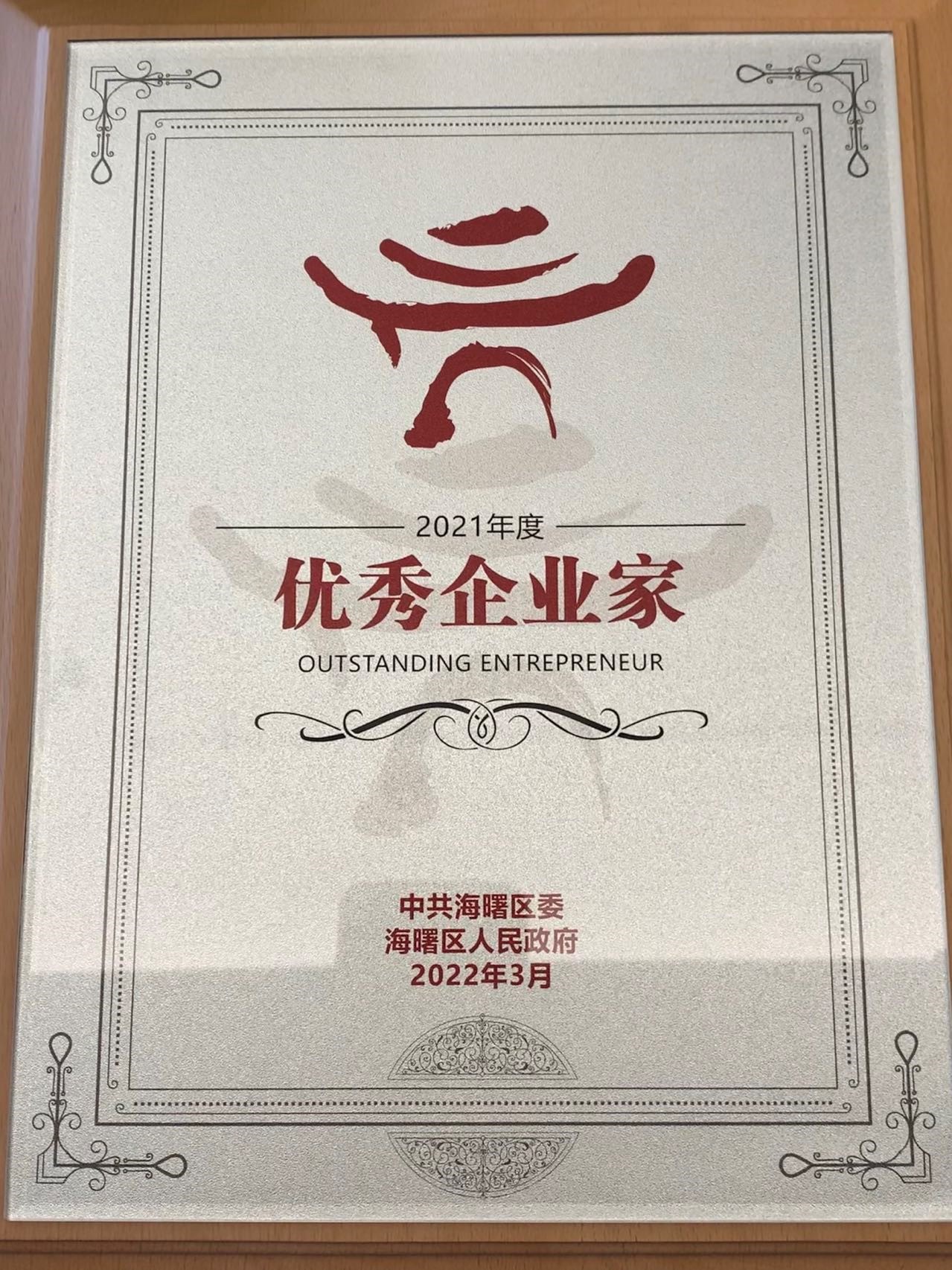 女人被躁的高潮嗷嗷叫