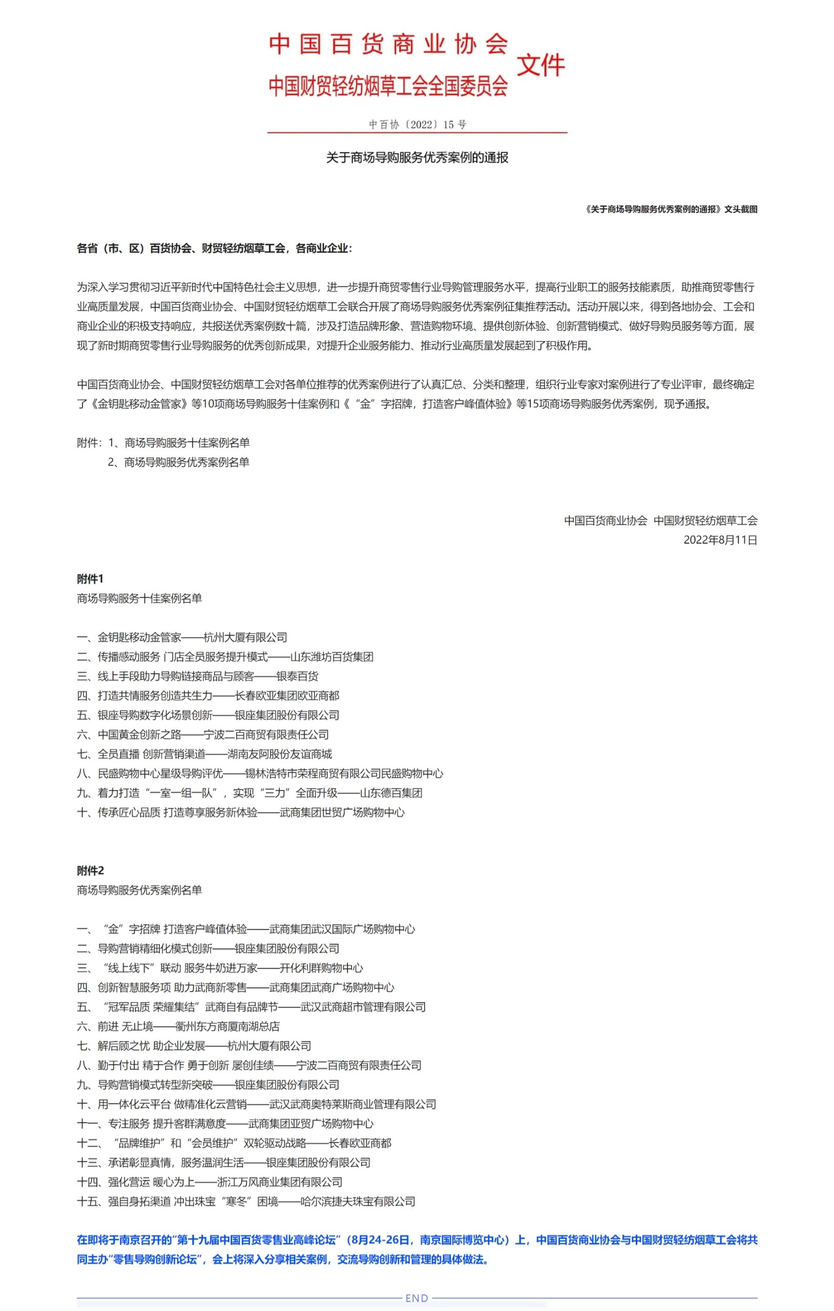 女人被躁的高潮嗷嗷叫